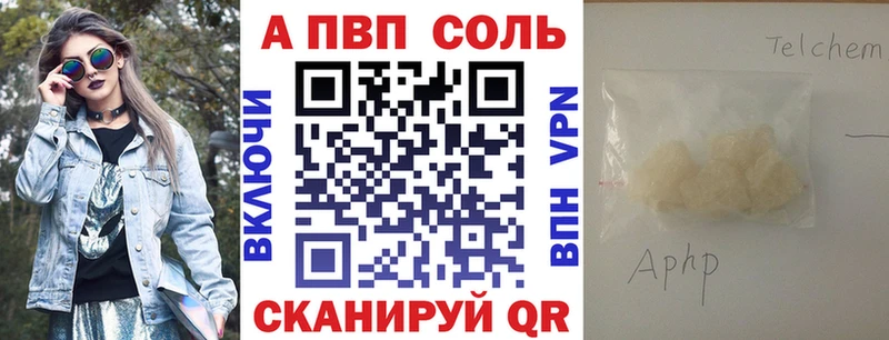 Где найти наркотики Афипский ГАШИШ COCAIN Мефедрон Alpha-PVP Каннабис