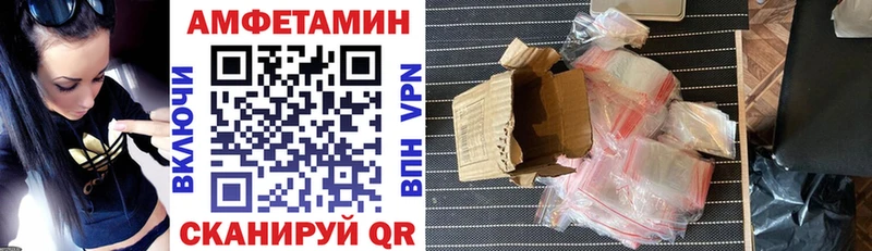 АМФЕТАМИН Розовый  закладка  Афипский 