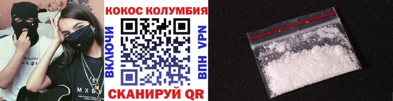закладка  Афипский  omg ТОР  COCAIN Fish Scale 