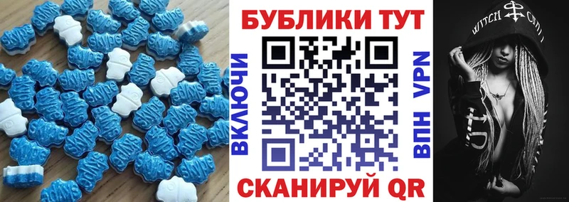 ЭКСТАЗИ Punisher  Афипский 
