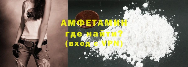 бутират Володарск