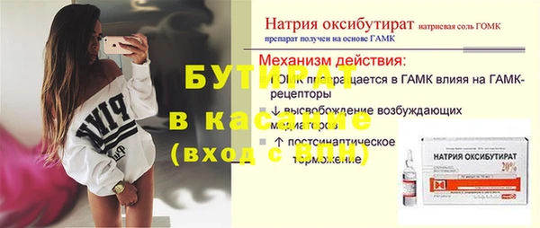 гидра Верхний Тагил