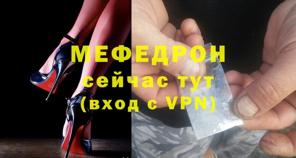 гидра Верхний Тагил