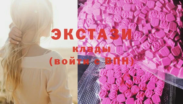 MESCALINE Верея