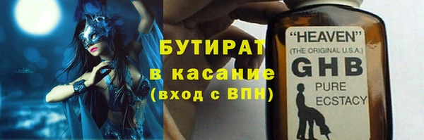 гидра Верхний Тагил