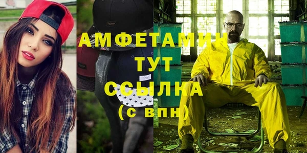 MESCALINE Верея
