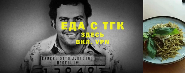 MESCALINE Верея