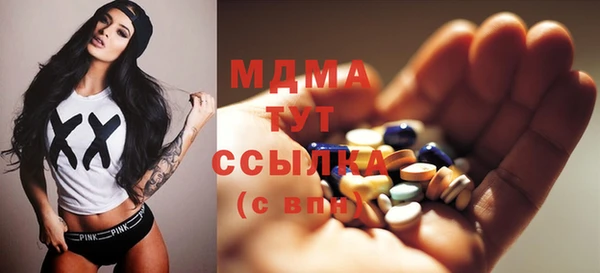 MESCALINE Верея