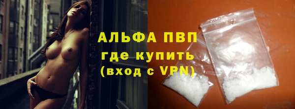 mdpv Волосово