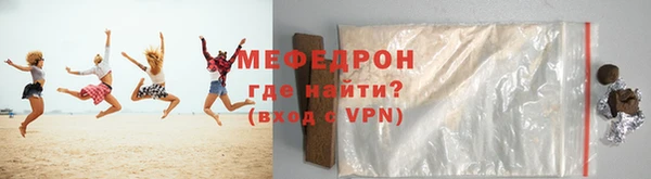 MESCALINE Верея