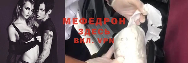 MESCALINE Верея