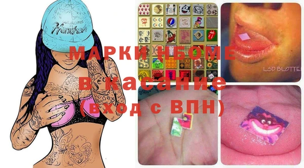 MESCALINE Верея