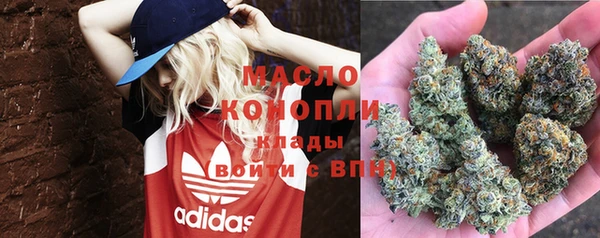 бутират Володарск