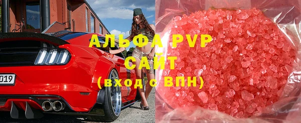 mdpv Волосово