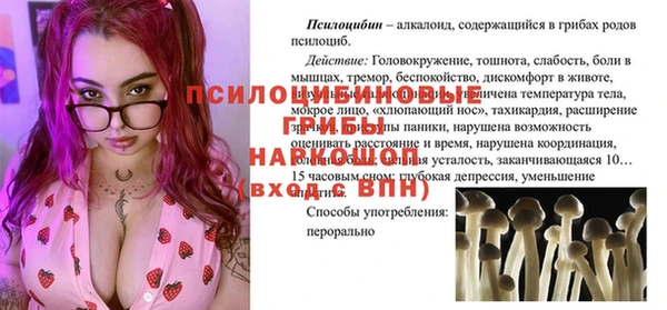 герыч Волоколамск