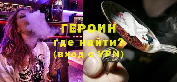 гидра Верхний Тагил