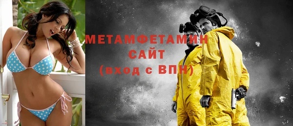 герыч Волоколамск