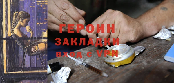 гидра Верхнеуральск