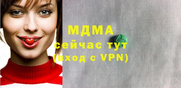 герыч Волоколамск