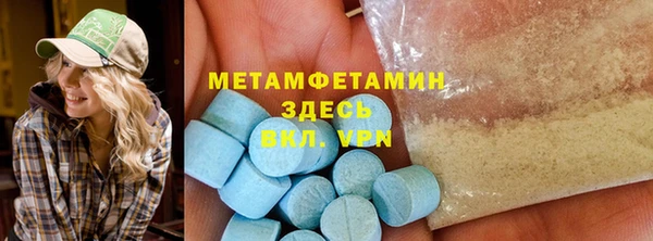 гидра Верхнеуральск