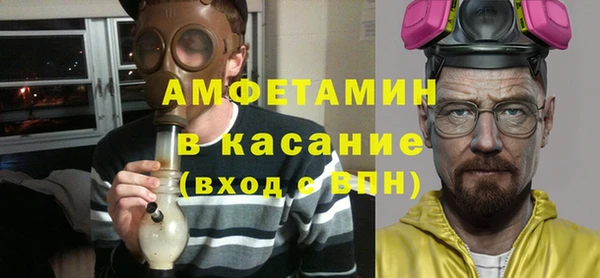 герыч Волоколамск