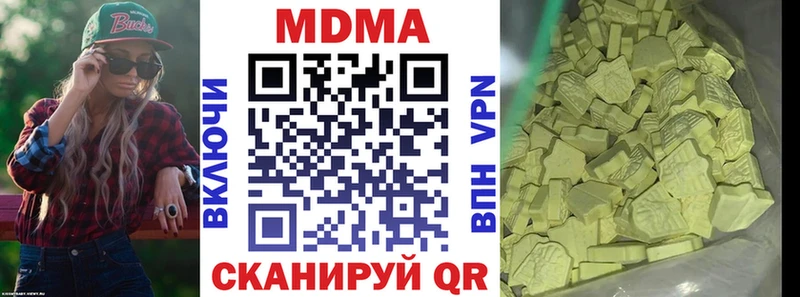 купить наркотики цена  Афипский  MDMA Molly 