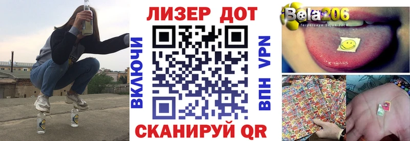 дарк нет какой сайт  Афипский  Марки 25I-NBOMe 1500мкг 