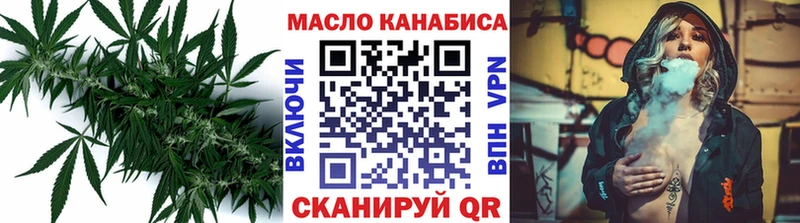 Дистиллят ТГК вейп  наркошоп  Афипский 