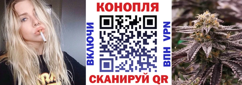 Конопля OG Kush  где можно купить   Афипский 